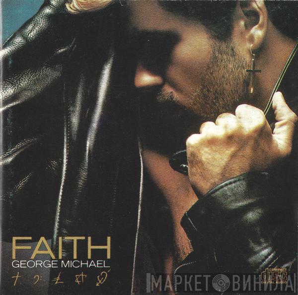  George Michael  - Faith