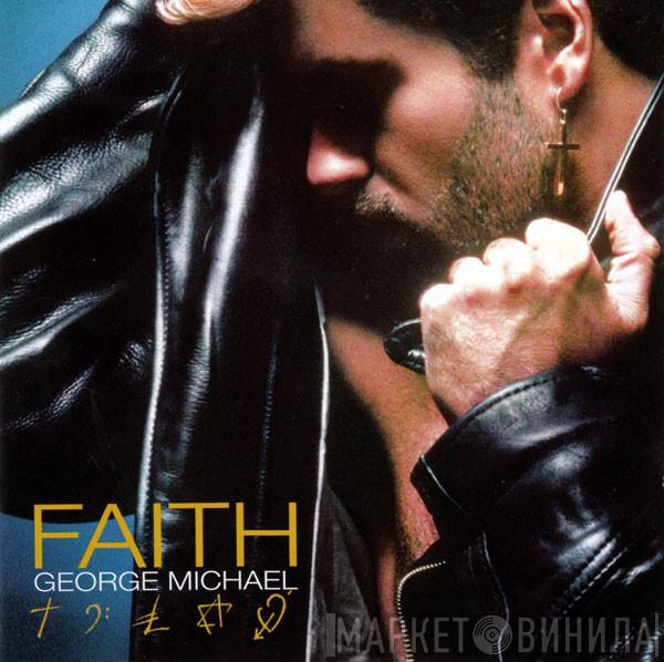  George Michael  - Faith
