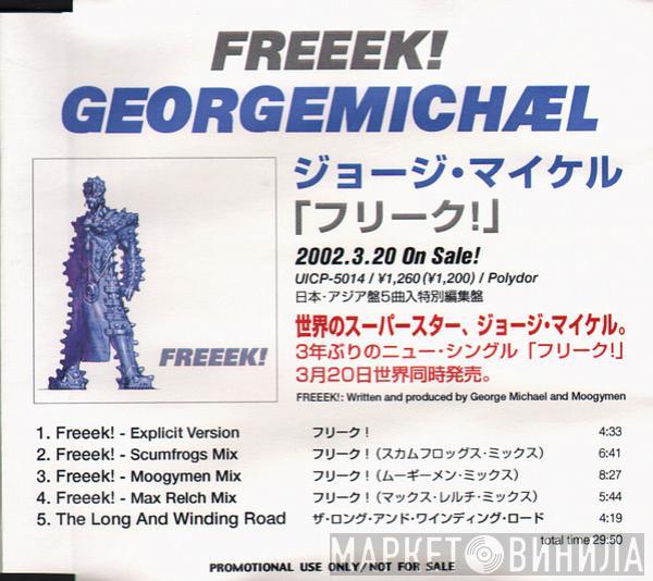  George Michael  - Freeek!