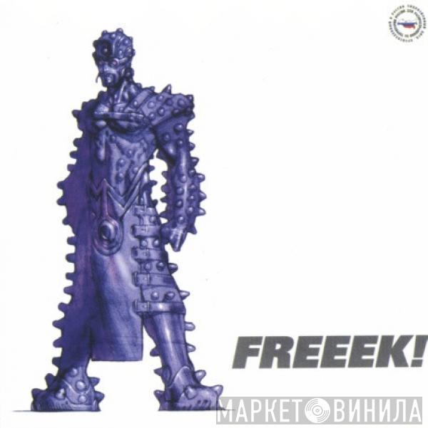  George Michael  - Freeek!