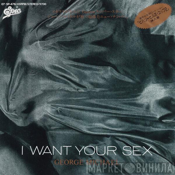  George Michael  - I Want Your Sex
