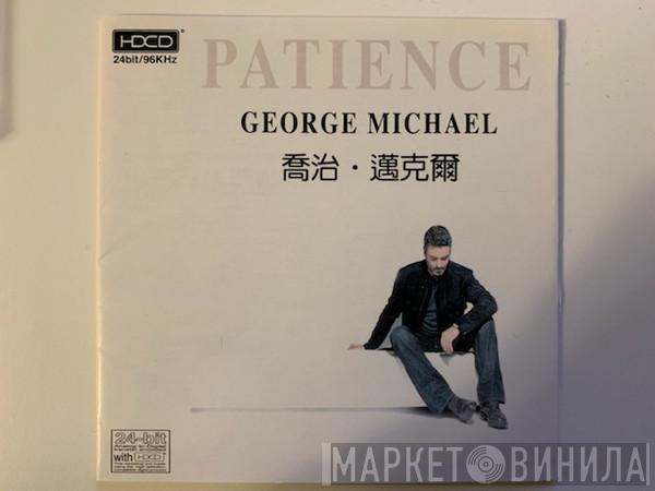  George Michael  - Patience