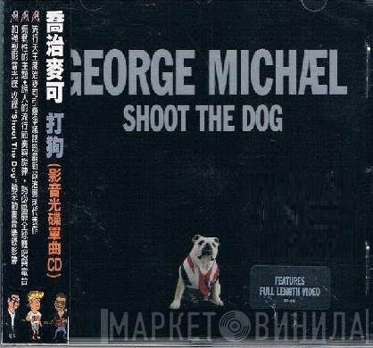  George Michael  - Shoot The Dog