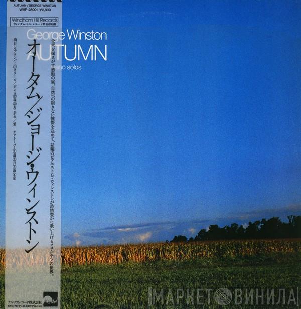  George Winston  - Autumn