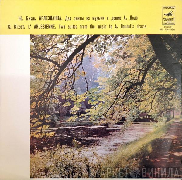  Georges Bizet  - Арлезианка, Две Сюиты Из Музыки К Драме А. Додэ - L'ARLESIENNE, Two Suites From The Music To A. Daudet's Drama