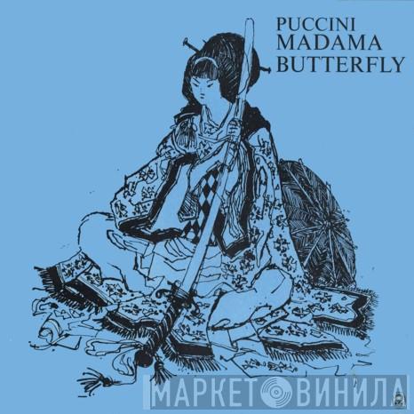  Giacomo Puccini  - Madama Butterfly