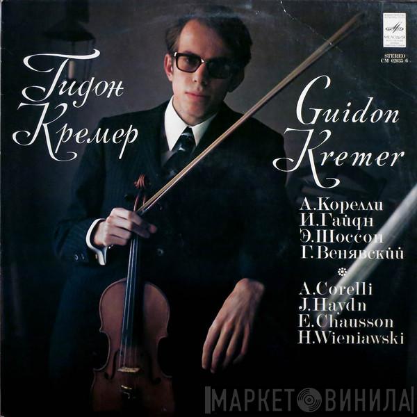  Gidon Kremer  - Laureates Of The IV Tchaikovsky International Competition
