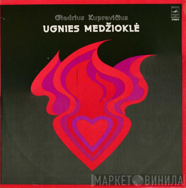  Giedrius Kuprevičius  - Ugnies Medžioklė