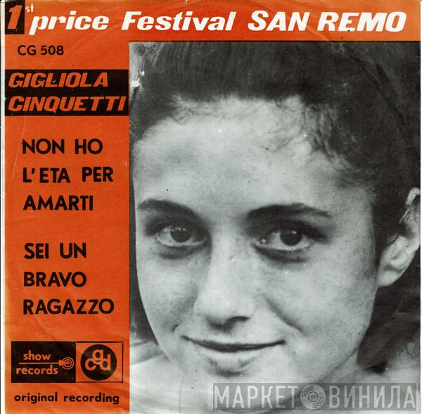  Gigliola Cinquetti  - Non Ho L'Eta' / Sei Un Bravo Ragazzo