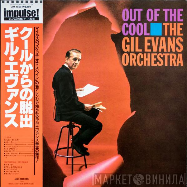  Gil Evans And His Orchestra  - Out Of The Cool