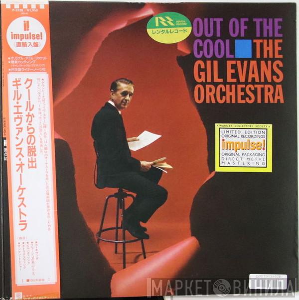  Gil Evans And His Orchestra  - Out Of The Cool