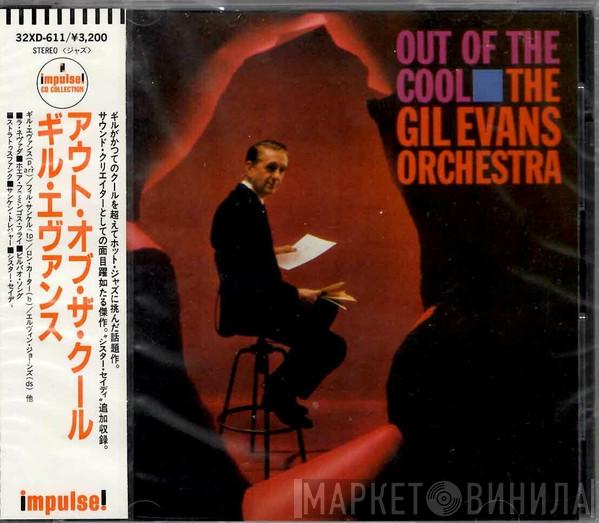  Gil Evans And His Orchestra  - Out Of The Cool