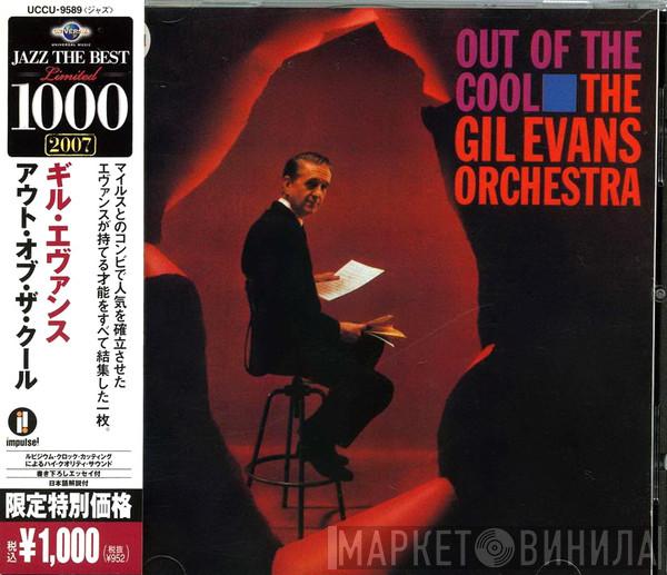  Gil Evans And His Orchestra  - Out Of The Cool