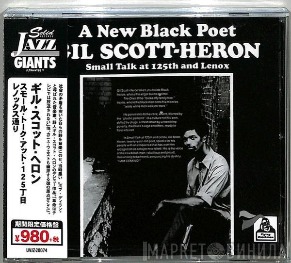  Gil Scott-Heron  - Small Talk At 125th And Lenox