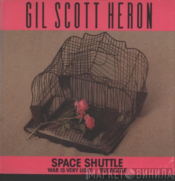  Gil Scott-Heron  - Space Shuttle
