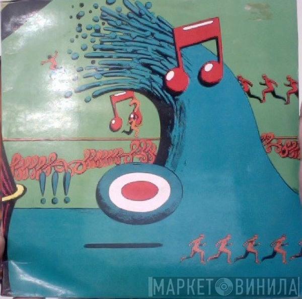  Ginger Baker's Air Force  - Ginger Baker's Air Force