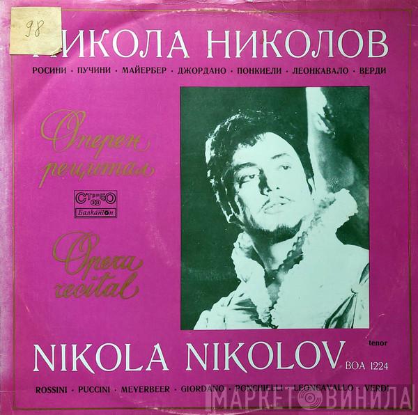 , Gioacchino Rossini , Giacomo Puccini , Giacomo Meyerbeer , Umberto Giordano , Amilcare Ponchielli , Ruggiero Leoncavallo - Giuseppe Verdi  Никола Николов  - Оперен Рецитал - Opera Recital