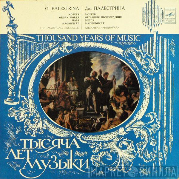 Giovanni Pierluigi Da Palestrina, Giovanni Pierluigi Da Palestrina, Madrigal , Madrigal  - Motets / Organ Works / Mass / Magnificat = Мотеты / Органные Произведения / Месса / Магнификат