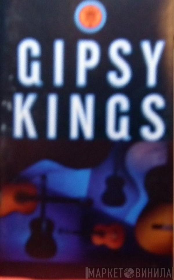 Gipsy Kings - Gipsy Kings