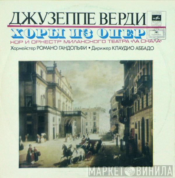 Giuseppe Verdi, Coro Del Teatro Alla Scala, Orchestra Del Teatro Alla Scala, Claudio Abbado - Хоры Из Опер