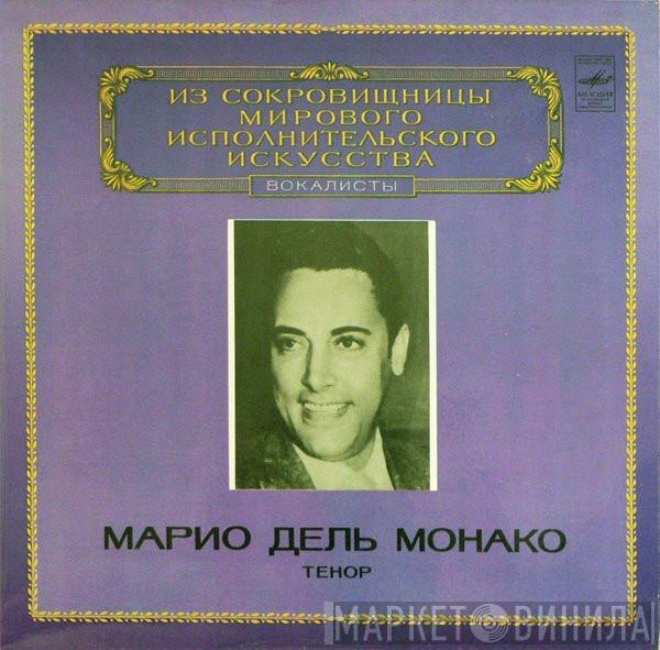 Giuseppe Verdi, Giacomo Puccini, Pietro Mascagni, Mario del Monaco - Tenor