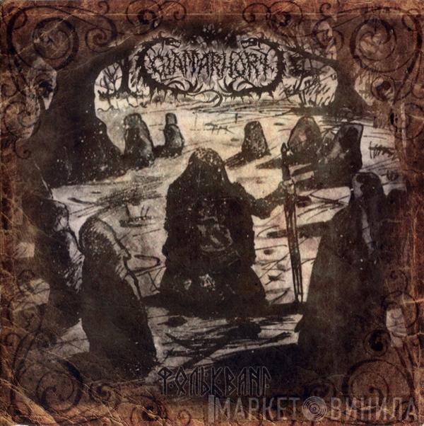 Gjallarhorn  - Фолькванг