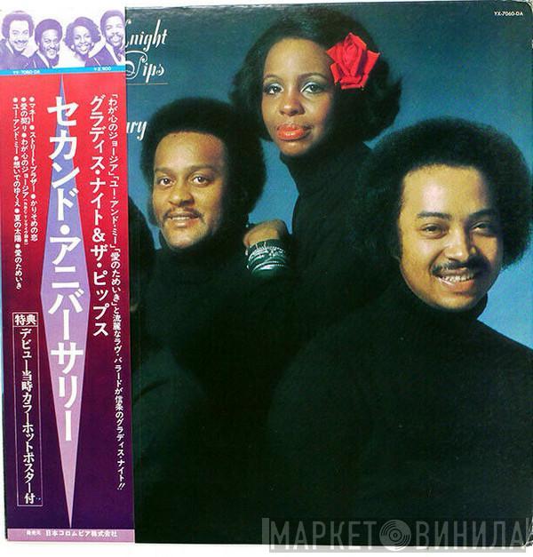  Gladys Knight And The Pips  - 2nd Anniversary