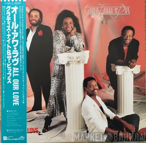  Gladys Knight And The Pips  - All Our Love