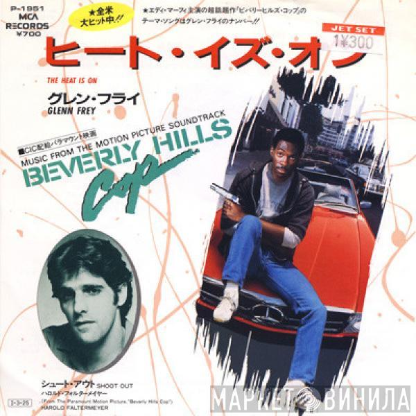  Glenn Frey  - ヒート・イズ・オン = The Heat Is On
