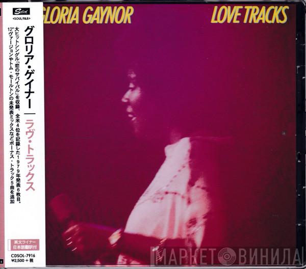  Gloria Gaynor  - Love Tracks