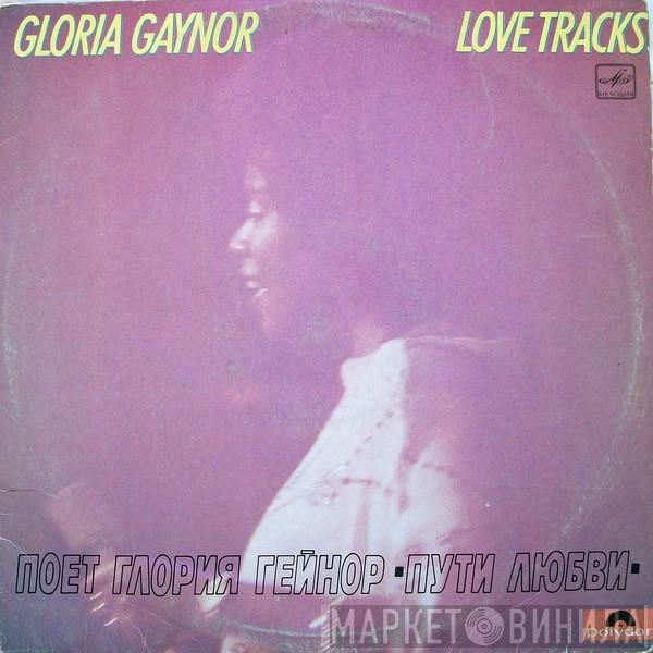  Gloria Gaynor  - Пути Любви