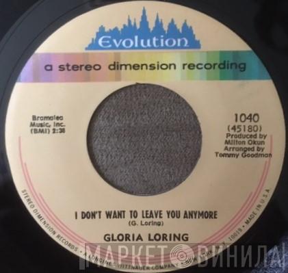 Gloria Loring - I Don't Want To Leave You Anymore / Sunshine On My Shoulders