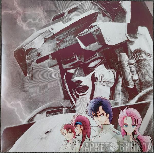  - God Bless The Machine Dancouga - Requiem For Victims (BGM Collection Special) = 超獣機神ダンクーガ 失われた者たちへの鎮魂歌 (BGM Collection Special)