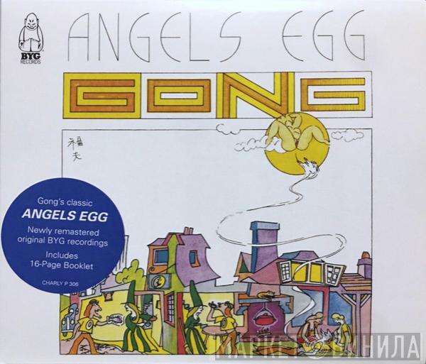  Gong  - Angel's Egg (Radio Gnome Invisible Part 2)