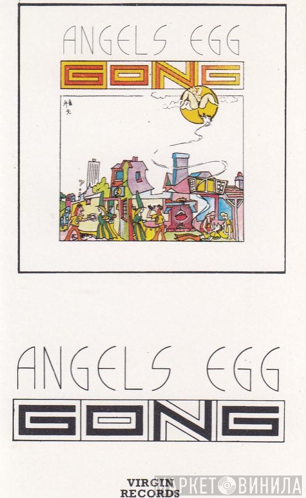  Gong  - Angel's Egg (Radio Gnome Invisible Part 2)