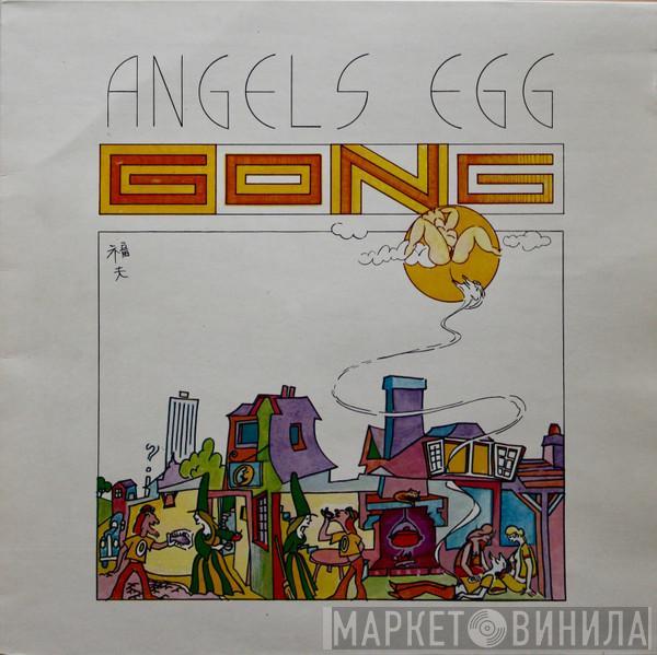  Gong  - Angel's Egg (Radio Gnome Invisible Part 2)