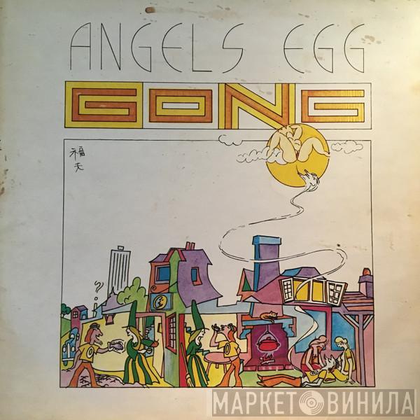 Gong  - Angel's Egg (Radio Gnome Invisible Part 2)