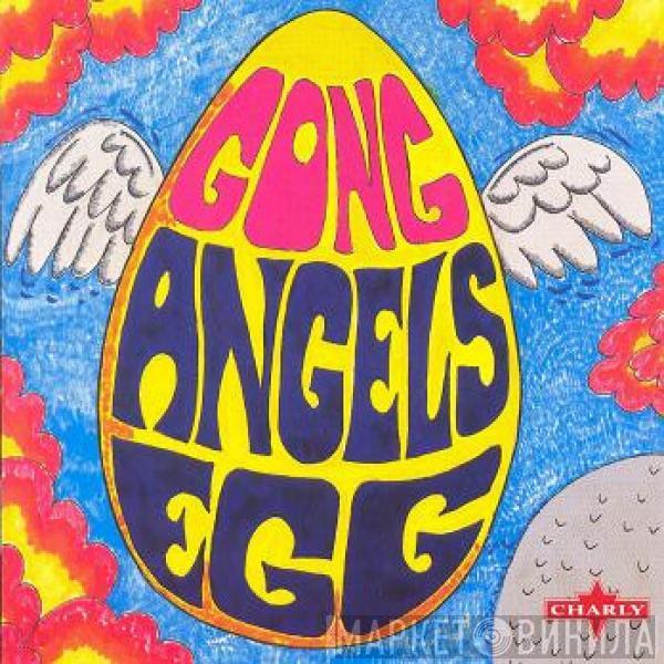  Gong  - Angels Egg (Radio Gnome Invisible Part 2)