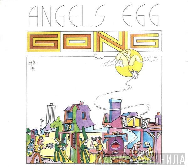  Gong  - Angels Egg (Radio Gnome Invisible Part II)