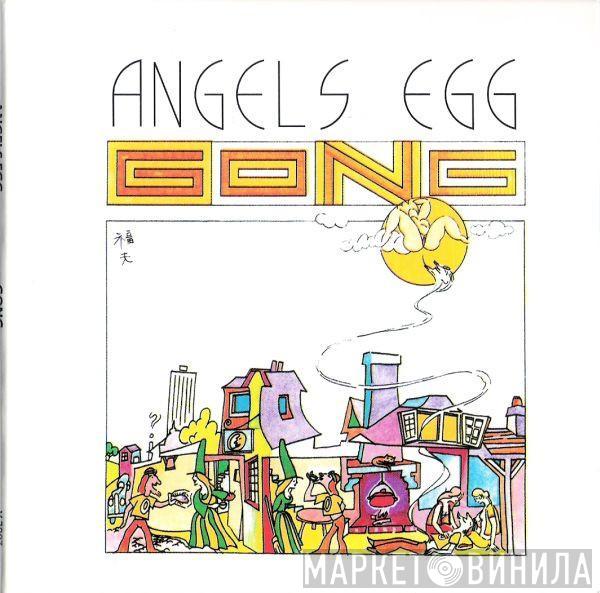  Gong  - Angels Egg