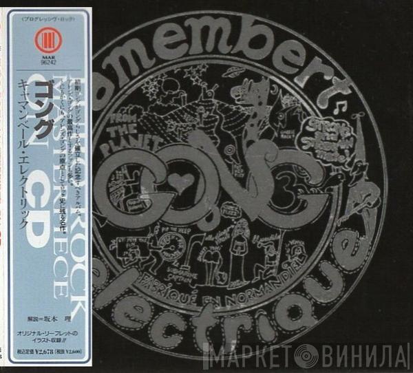  Gong  - Camembert Electrique
