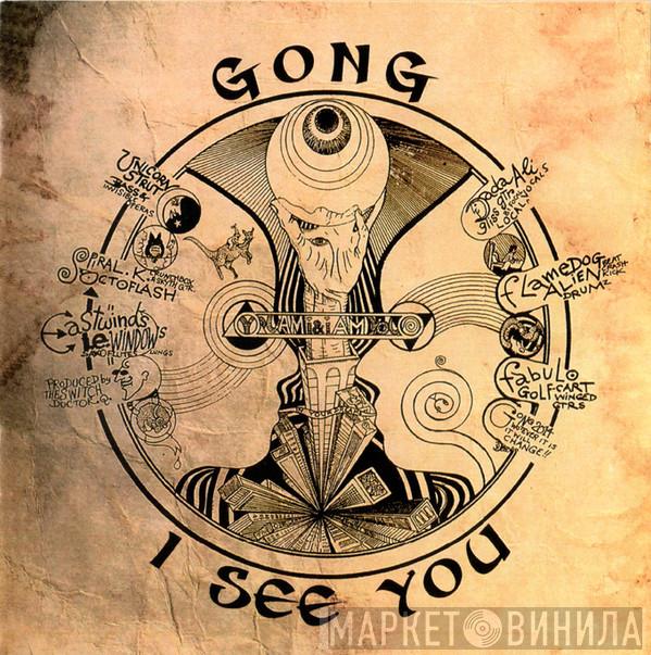  Gong  - I See You