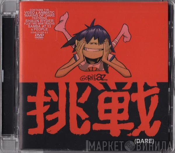  Gorillaz  - Dare