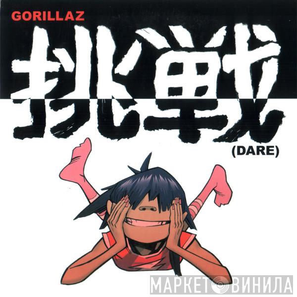  Gorillaz  - Dare
