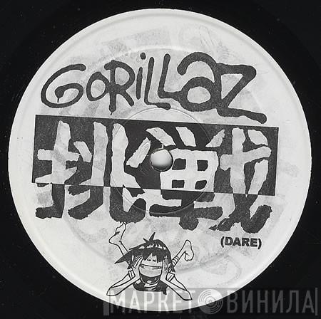  Gorillaz  - Dare
