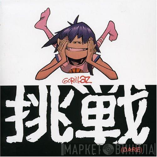  Gorillaz  - Dare