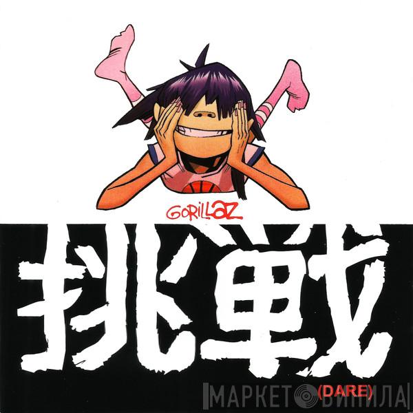  Gorillaz  - Dare