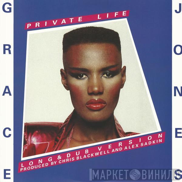  Grace Jones  - Private Life (Long & Dub Version) / She's Lost Control (Long & Dub Version)