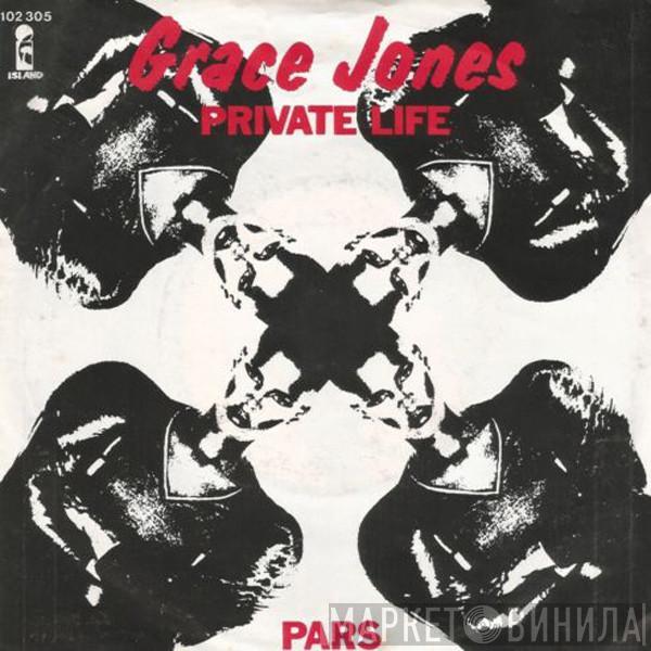  Grace Jones  - Private Life / Pars