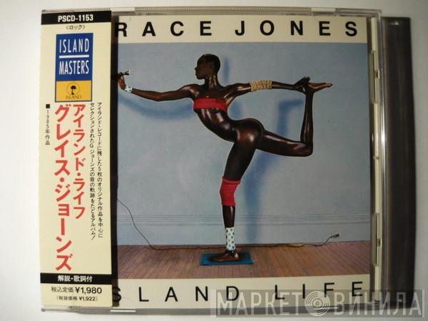  Grace Jones  - Island Life